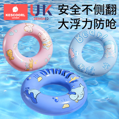 科巢加厚款防侧翻儿童游泳圈