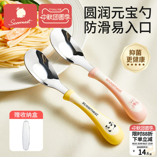 科巢科巢316L不锈钢防烫手柄