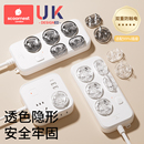科巢插座保護(hù)蓋兒童防觸電插頭安全塞嬰兒電源防護(hù)開關(guān)插孔保護(hù)套