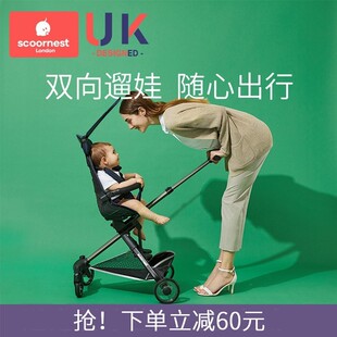 科巢遛娃神器婴儿童手推车宝宝双向溜娃高景观超轻便简易折叠车子
