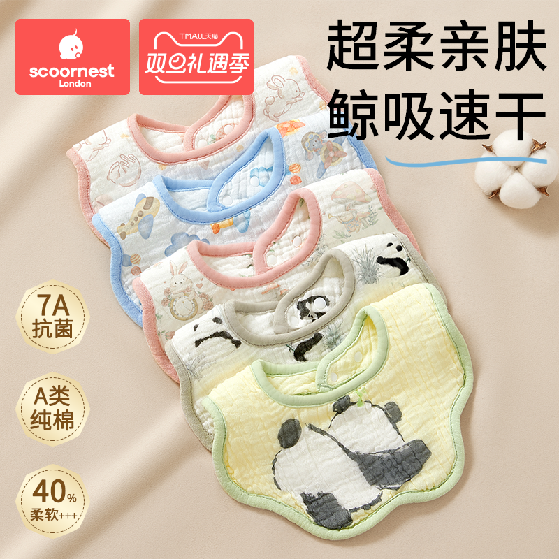 婴儿纯棉新生儿围嘴口水巾宝宝纱布夏季薄款防水围兜a类0-3-6月