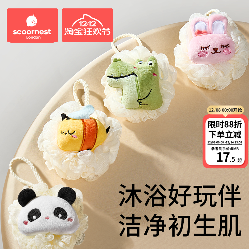 科巢沐浴球澡海绵搓神器