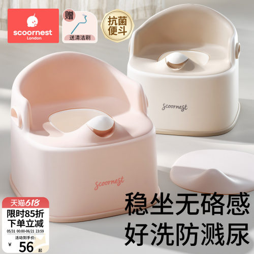 科巢儿童马桶坐便器宝宝专用训练