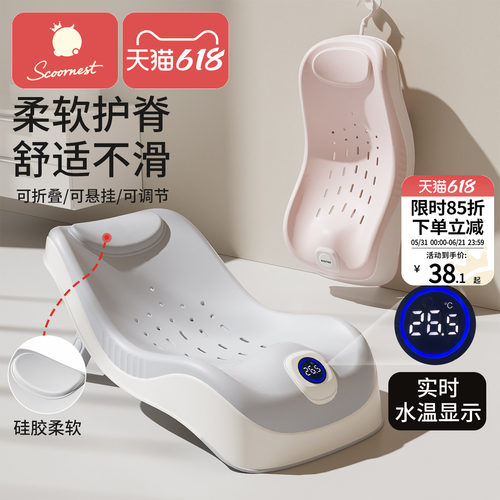 婴儿洗澡浴架可调节坐躺宝宝浴盆防滑垫新生儿浴网洗澡神器浴床托