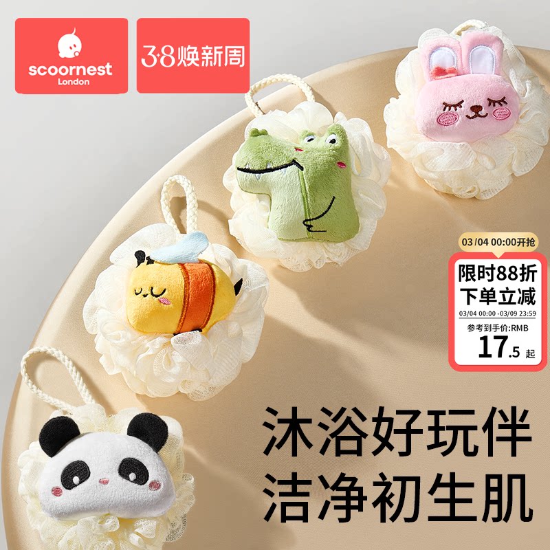 婴儿沐浴球洗澡海绵搓澡神器宝宝儿童浴花幼儿沐浴棉浴擦搓泥搓背