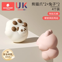 [4 упаковки] Бесплатная замена 3M -клея (2 стиля когтя + 2 стиля кролика)