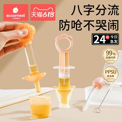 宝宝喂药神器婴儿防呛喂液器喝水幼儿童滴管式新生儿喂奶吃药吸管