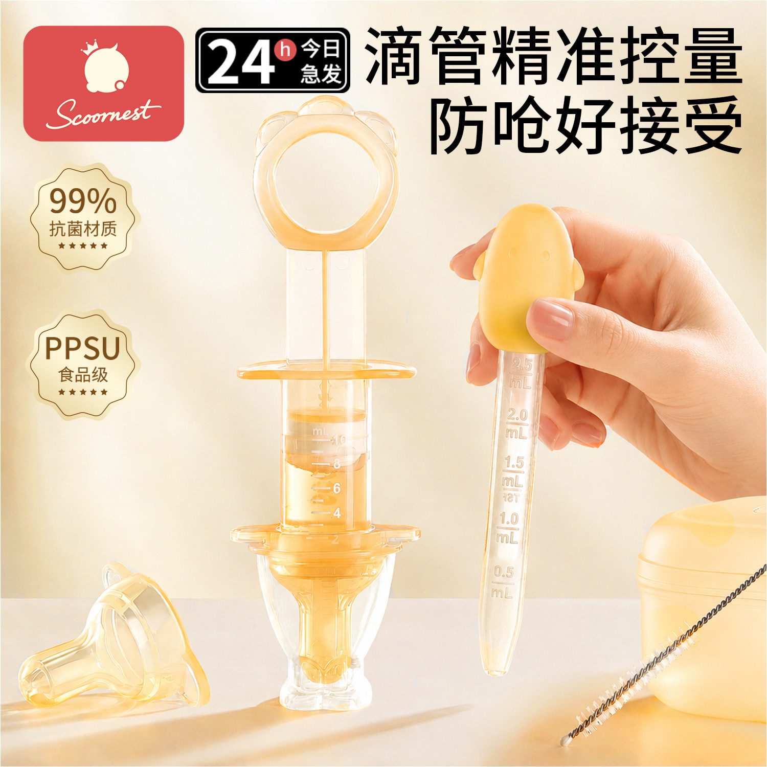宝宝喂药神器婴儿防呛喂液器喝水幼儿童滴管式新生儿喂奶吃药吸管