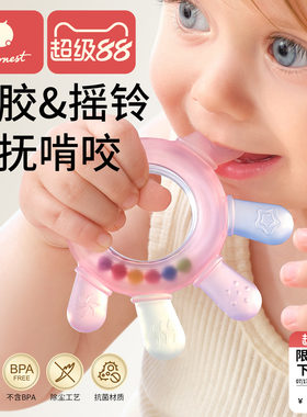 科巢婴儿手摇铃玩具可咬安抚牙胶