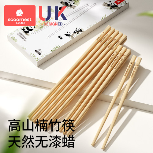 楠竹木筷抗菌防霉无漆无蜡耐高温