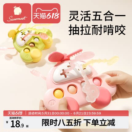婴儿玩具拉拉抽抽乐0一1岁宝宝3到6六个月以上8幼儿童12益智早教