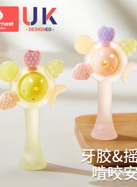 科巢手摇铃牙胶婴儿玩具0到6个月以上宝宝新生儿可啃咬小月龄抓握