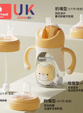 scoornest科巢学饮杯鸭嘴杯专用原装配件 鸭嘴杯盖 吸管软管 配件