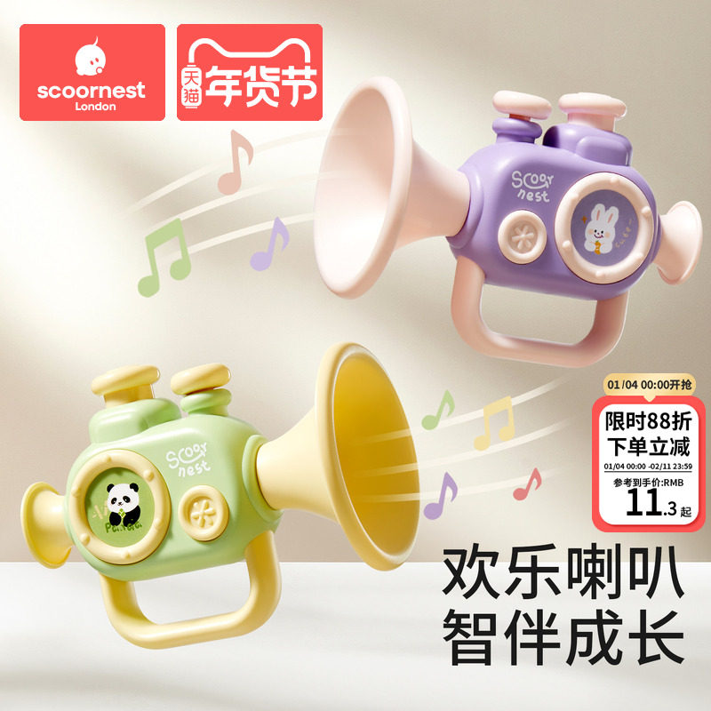 科巢小喇叭儿童玩具婴儿6可吹口哨子宝宝个月以上吹的乐器可啃咬,玩具/童车/益智/积木/模型,吹奏玩具/乐器,淘宝优惠券,粉丝福利购,淘宝优惠卷