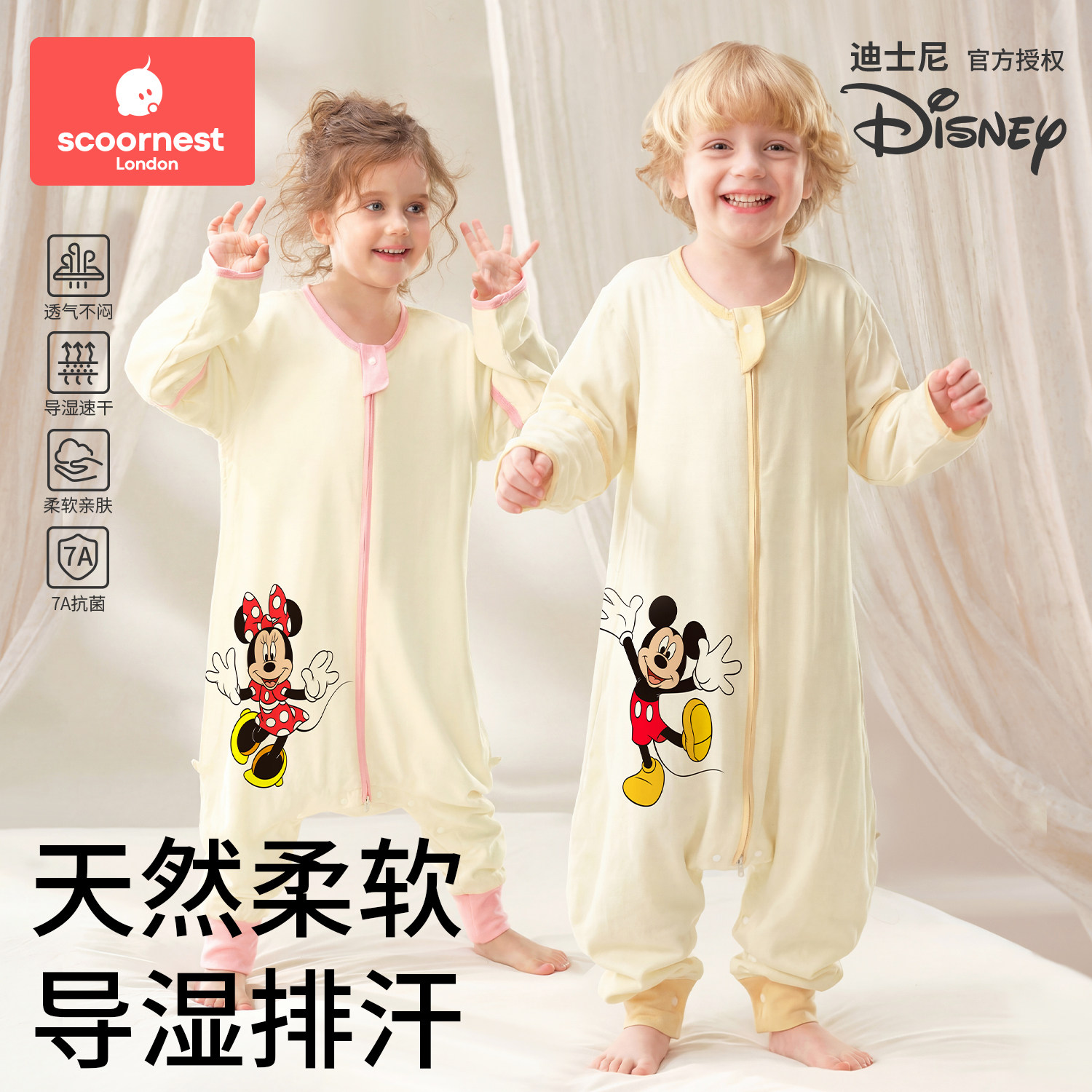 科巢迪士尼婴儿睡袋春夏薄款双层纱布儿童分腿宝宝四季通用防踢被