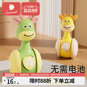 科巢婴儿玩具不倒翁0到1岁早教益智宝宝新生儿0-6-9个月儿童摇铃