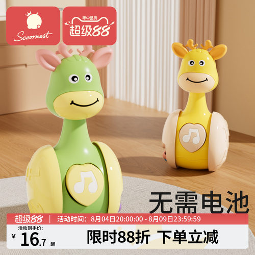 婴儿玩具早教益智抬头训练