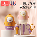 科巢婴幼儿指甲剪套装 新生安全防夹肉宝宝专用刀钳儿童用品打磨器