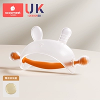 【O Месяц+Доступный сертификат FDA может быть вареным/ультрафиолетовой/паровую дезинфекцию】 Оранжевый клей кролика (без предотвращения потери цепи)