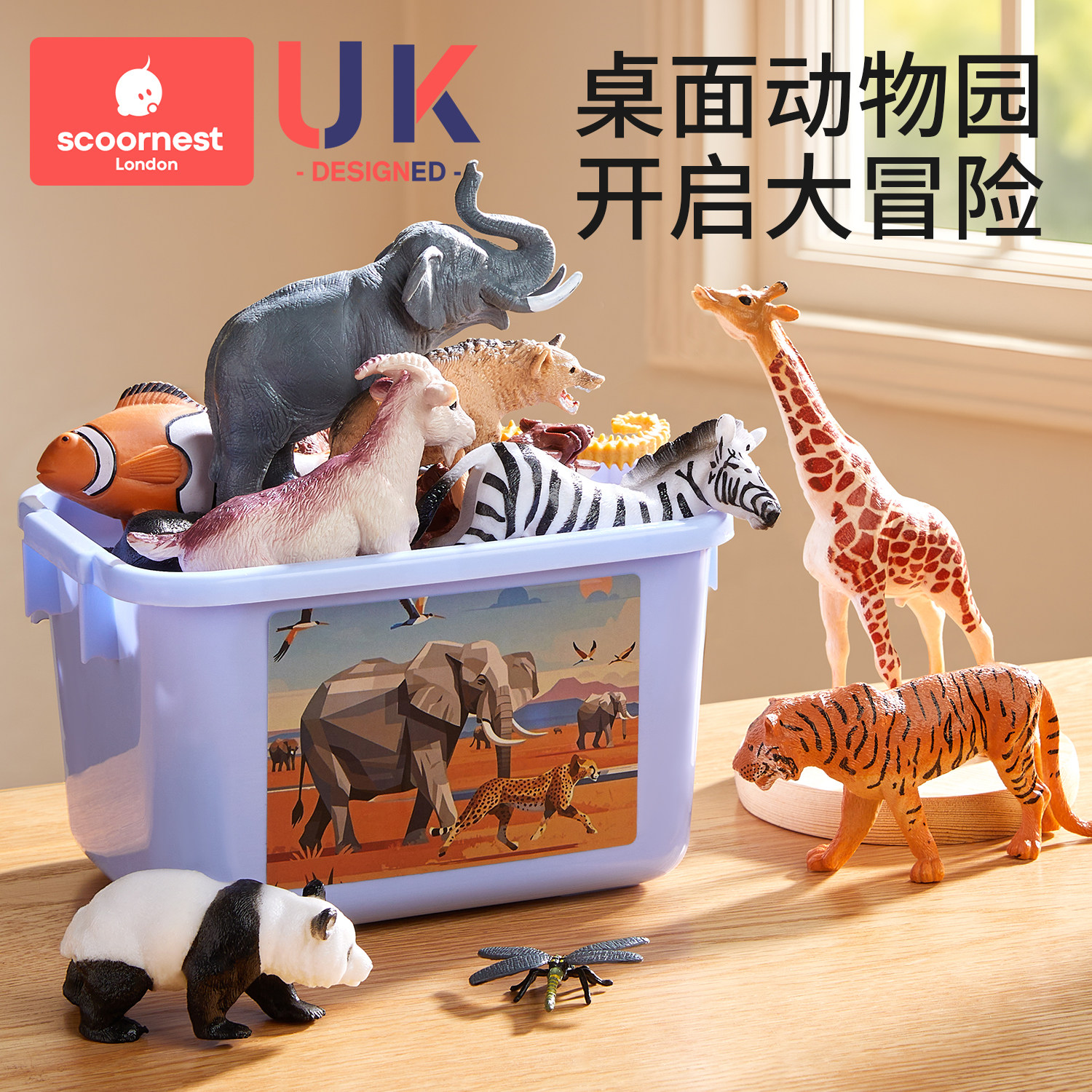 科巢动物模型仿真早教玩具