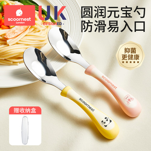 科巢科巢316L不锈钢防烫手柄