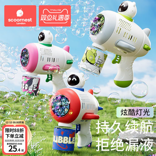 科巢吹泡泡玩具不漏液不粘手