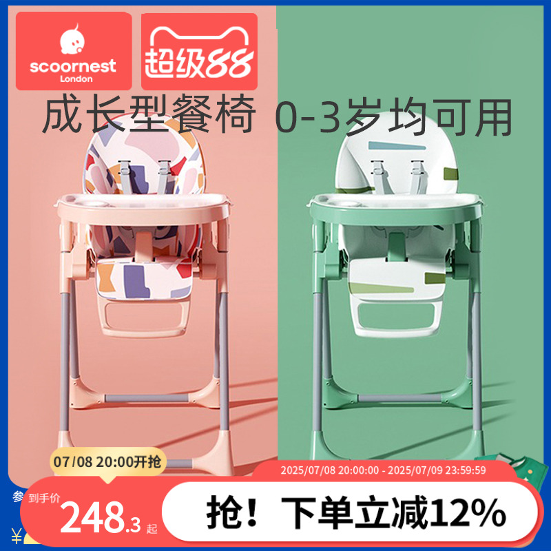 科巢寶寶餐椅嬰兒吃飯可躺