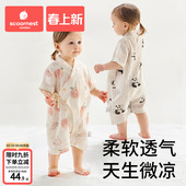 竹棉宝宝新生儿哈衣和尚服夏天爬服 薄款 科巢婴儿短袖 连体衣夏季