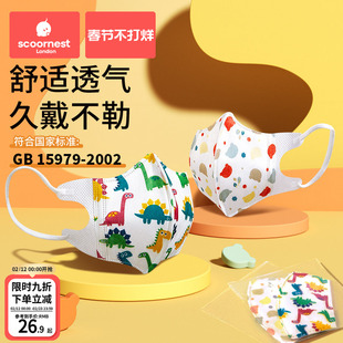 科巢婴儿童口罩秋冬3d立体宝宝专用月龄到1一6岁幼儿防风护口耳罩