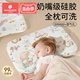 通用1宝宝2婴儿乳胶枕6个月3岁以上幼儿园夏 科巢儿童硅胶枕头四季
