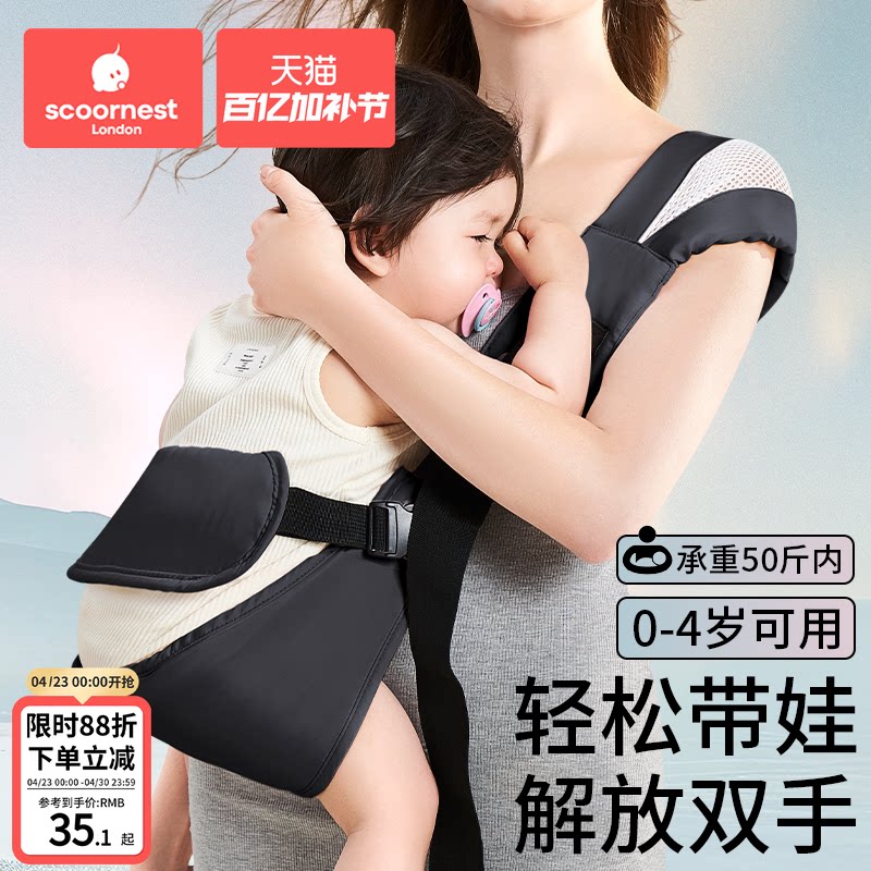 抱娃神器新生婴幼儿背带外出多功能前横抱式宝宝小孩外出简易两用