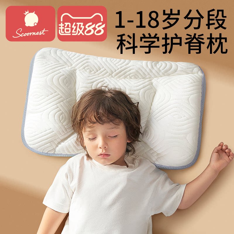 科巢儿童护颈枕1-3-6岁四季通用										