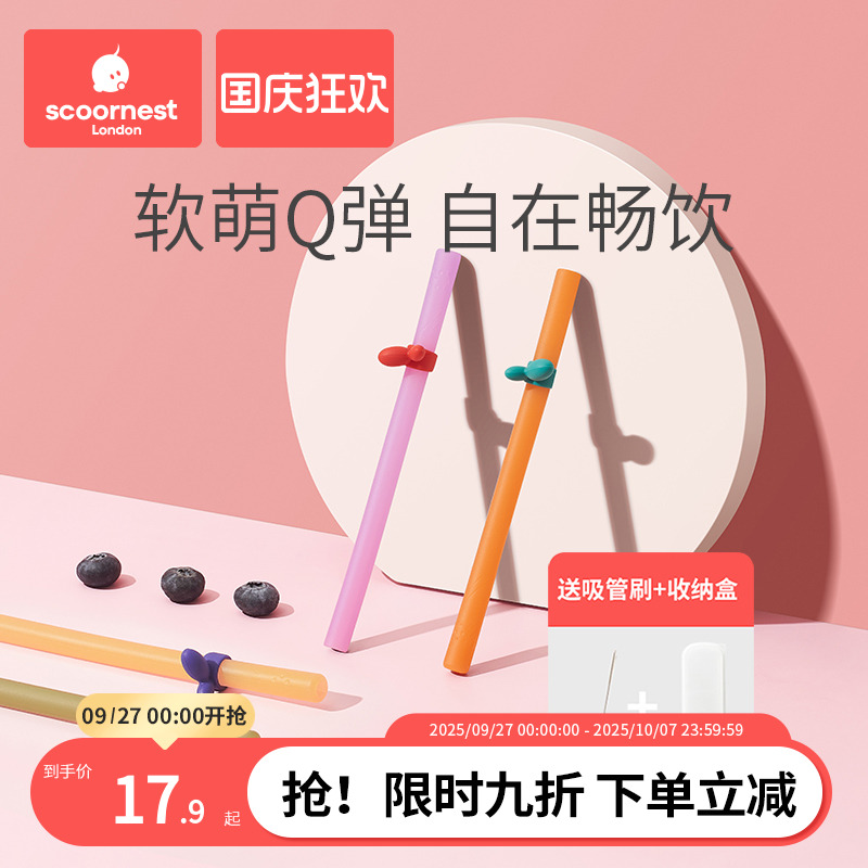 科巢神器食品级一次性宝宝喝汤