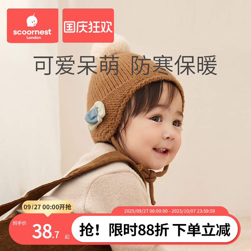 科巢婴儿无骨春秋帽子