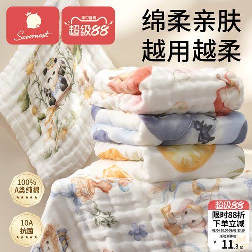 科巢洗脸方巾纱布超柔吸水纯棉软
