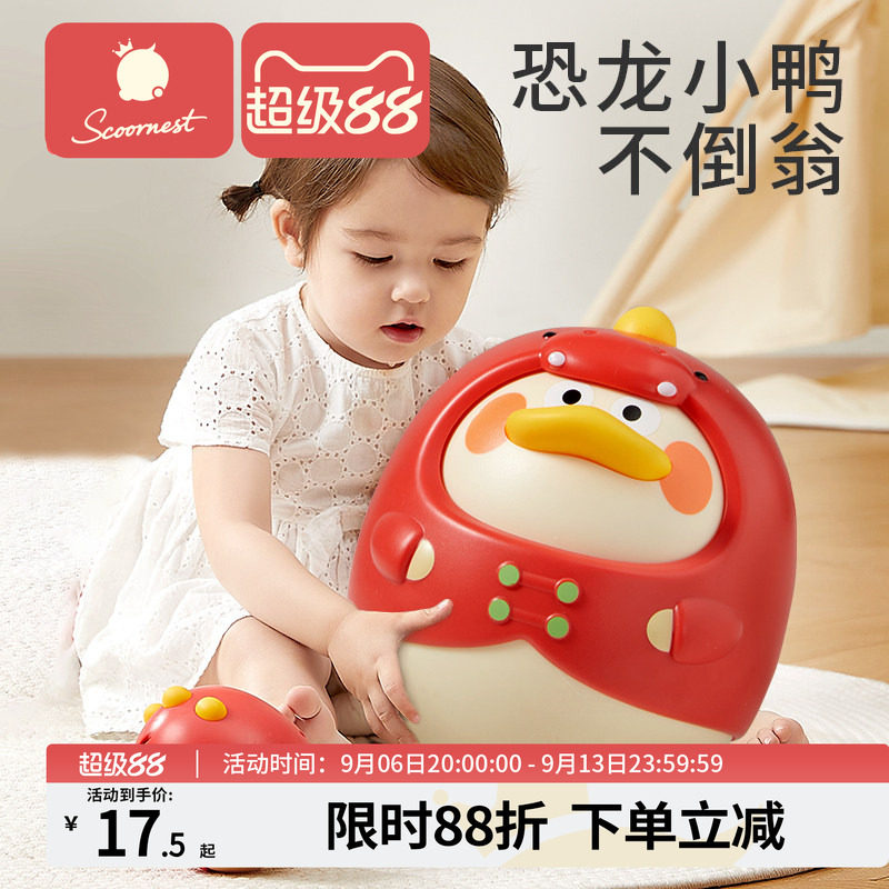 科巢造型不倒翁坚固耐摔图片