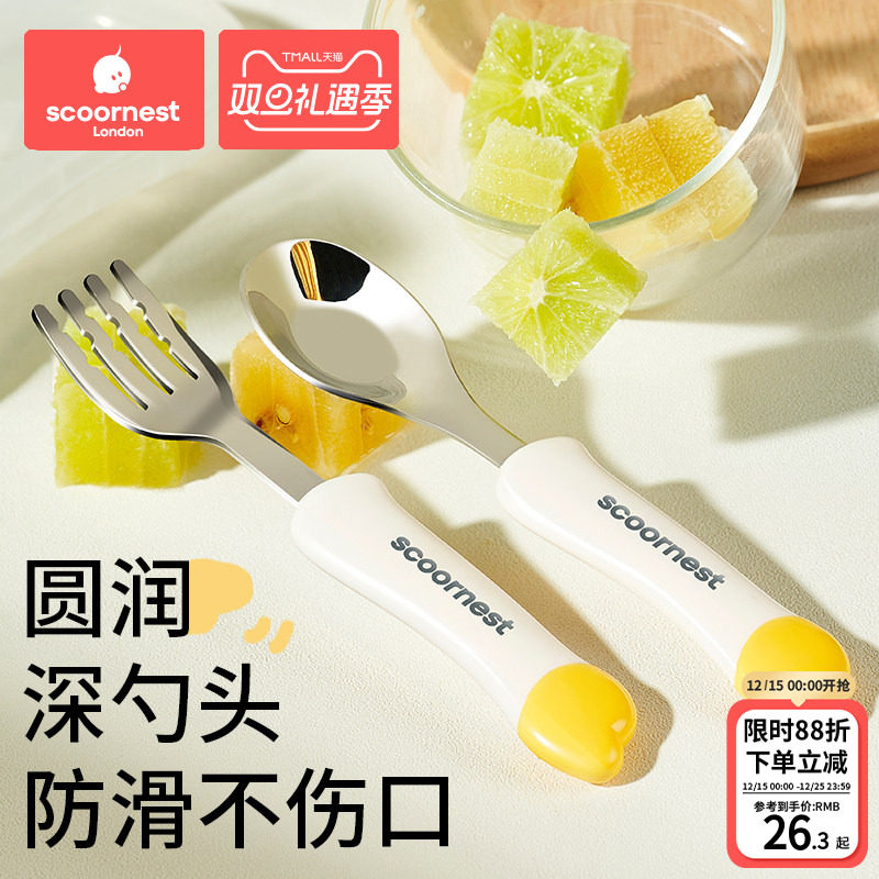 科巢吃饭喝汤316L不锈钢元宝勺头