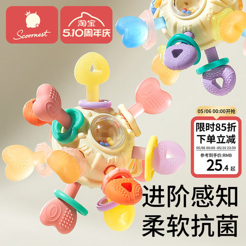 爆款】婴儿玩具曼哈顿手抓球牙胶