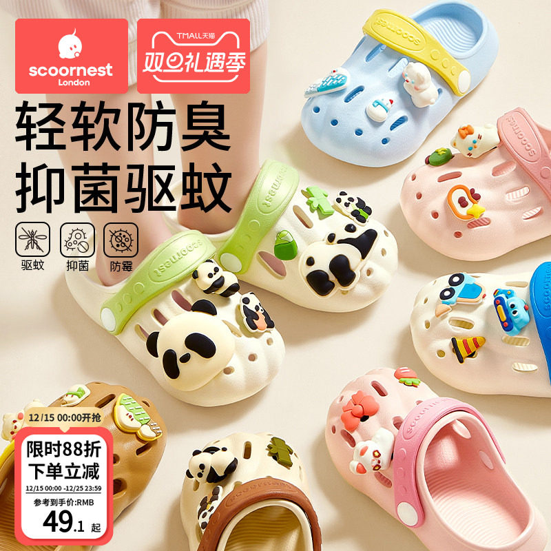 儿童拖鞋宝宝洞洞鞋夏季男童包头凉拖鞋婴幼儿女孩室内家居防滑鞋