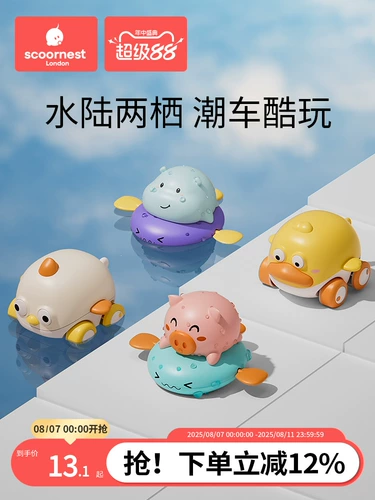 Игрушка для игр в воде для плавания для мальчиков и девочек