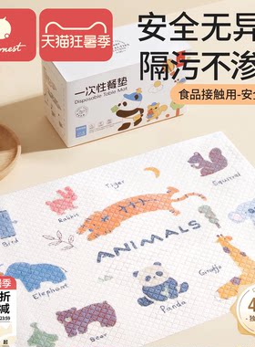 一次性餐垫便携外出桌垫无纺布款