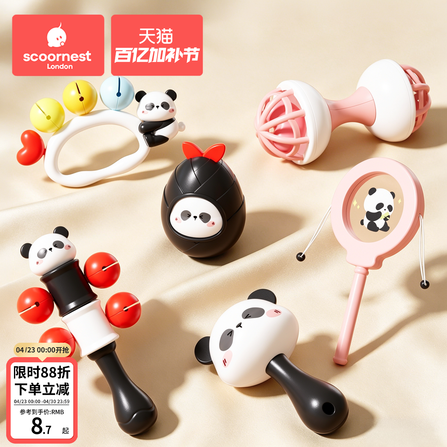 科巢宝宝手摇铃新生婴儿玩具早教益智抓握训练可咬牙胶0-3个月3岁