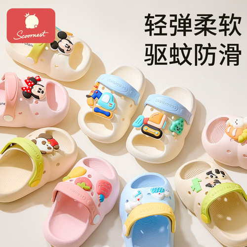 科巢儿童凉拖鞋软底防滑