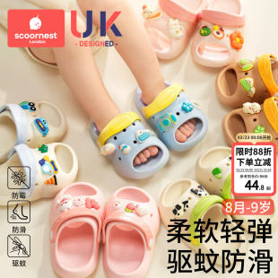 户外宝宝 洗澡夏季 科巢儿童拖鞋 软底男女童防滑家居室内洗澡凉拖鞋