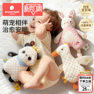 科巢安抚玩偶娃娃婴儿安抚巾阿贝贝安抚宝宝玩具毛绒陪伴哄睡神器