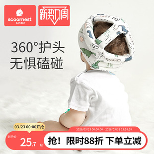 婴儿学步护头防摔帽宝宝学走路头部保护垫儿童防撞枕神器夏季 透气