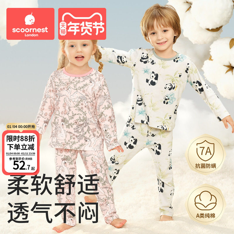 儿童睡衣纯棉四季薄款空调服宝宝内衣套装春秋男童女孩婴儿家居服