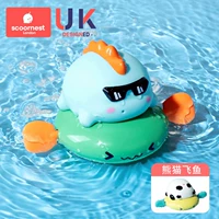 Динозавр, 2 шт, летучая рыба, панда