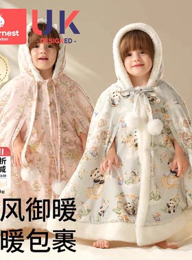 科巢婴儿外出防风北极绒斗篷