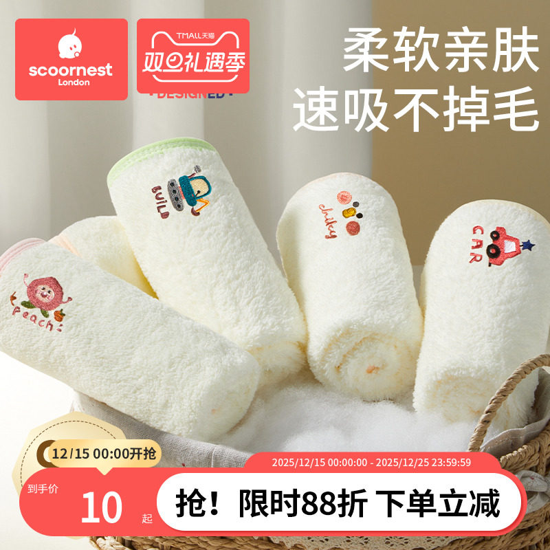 婴儿口水巾超软小方巾新生儿专用宝宝洗澡洗漱巾儿童棉柔洗脸毛巾